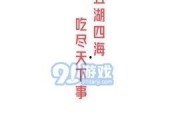 娱乐吃瓜群文案短句,短句解析，揭秘幕后真相