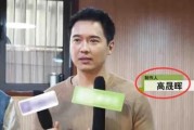 吃瓜娱乐圈最新爆料视频,最新爆料视频深度解析