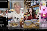 抖音小裁判吃瓜娱乐版,吃瓜娱乐版，揭秘网红圈幕后故事
